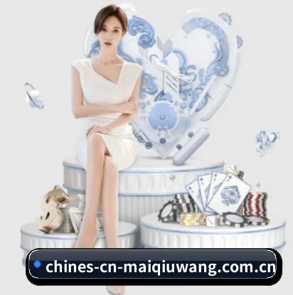 了解平台 - 体育资讯内容服务 | maiqiuwang