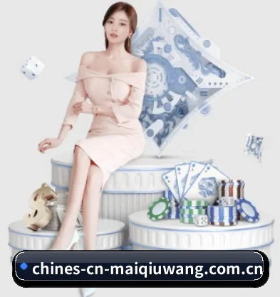 买球网 APP - maiqiuwang